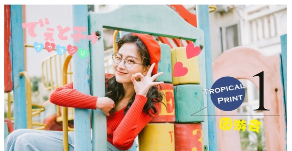 网约车司机作弊半年赚百万